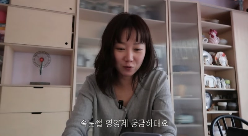 공효진 속눈썹 영양제 3종 정보 정리 (마르시끄·툴랩·리바이탈래쉬)