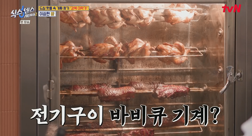 구칠즈그릴 사진 5