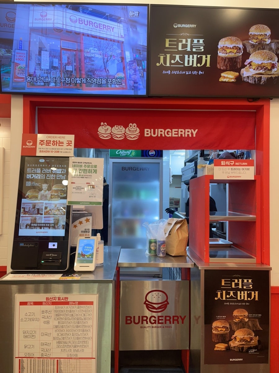 버거리 은행사거리점 사진 4