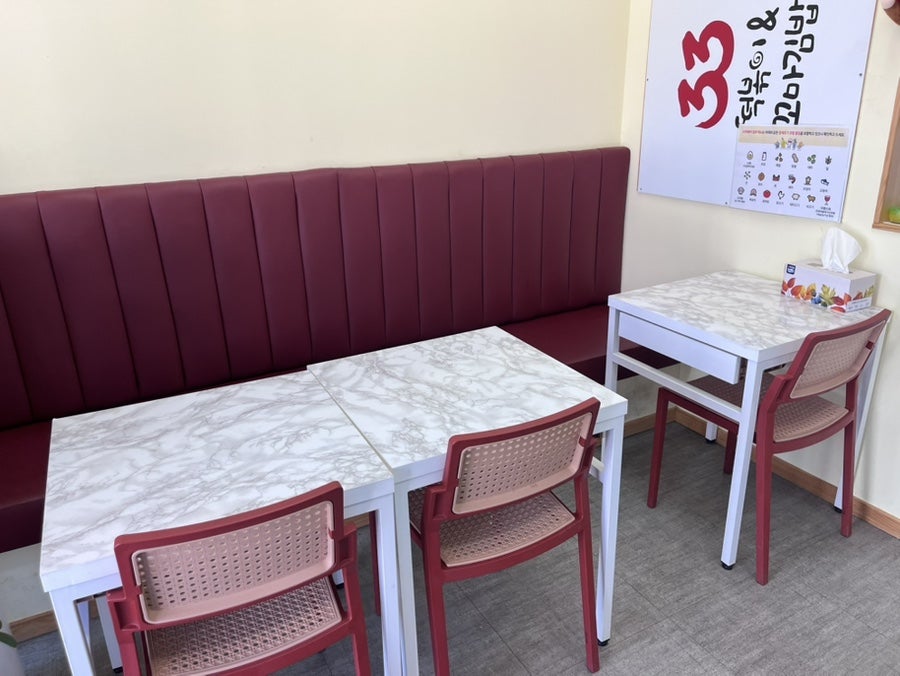 33떡볶이 용인한숲시티점 사진 2