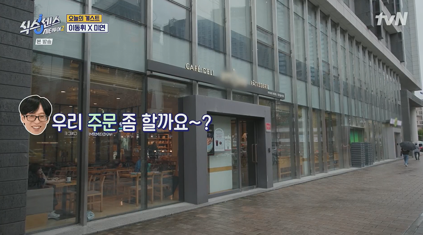 구칠즈그릴 사진 1