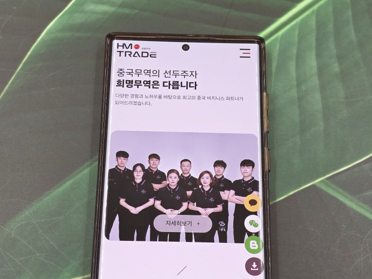  1688구매대행 업체 선택할 때 꼭 봐야 할 점과 제가 느낀 후기!