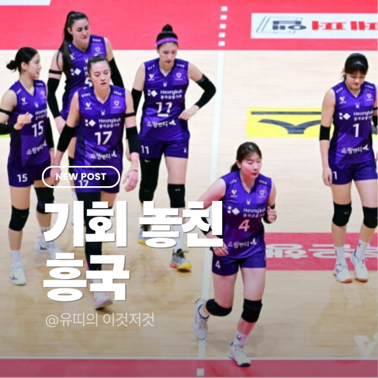 “이길 수 있었는데…” 국대급 이적생 이다현 결장 여파?... 
