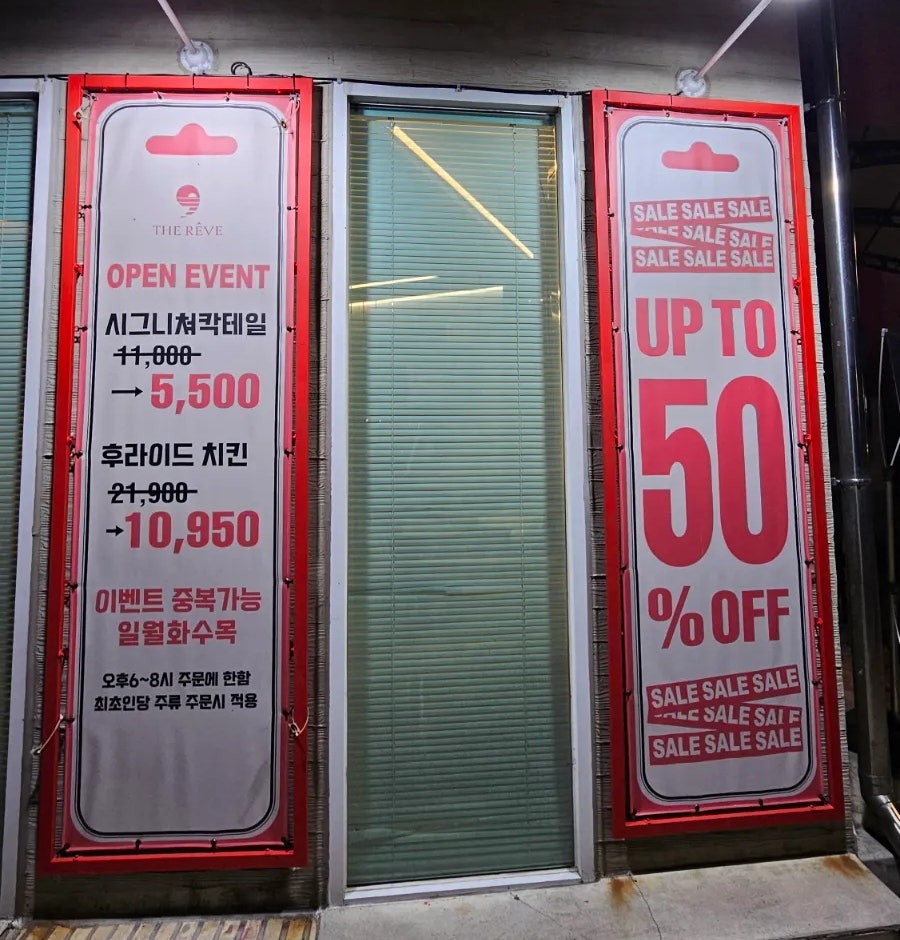 레브앤에이 사진 4