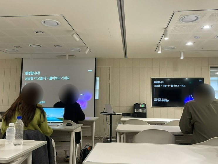  2025년 4분기 채용 NHR 사옥 초청 채용설명회 방문 후기