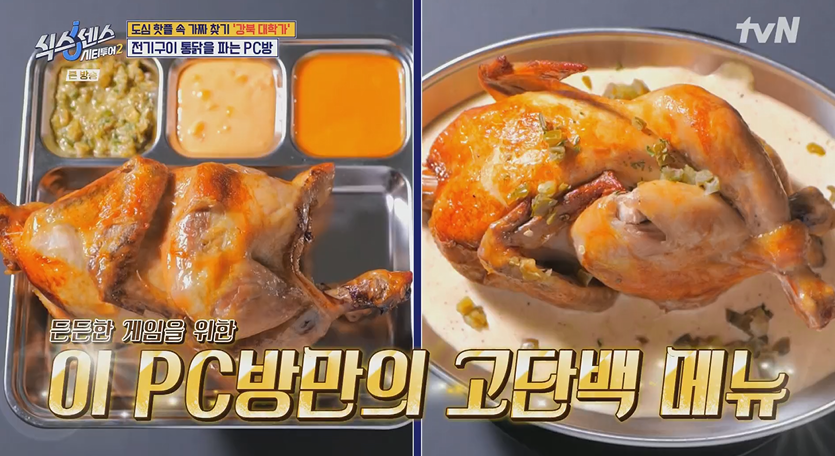 구칠즈그릴 사진 6