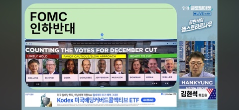  [미국 증시] 시장의 기류가 바뀌고 있는 걸까?