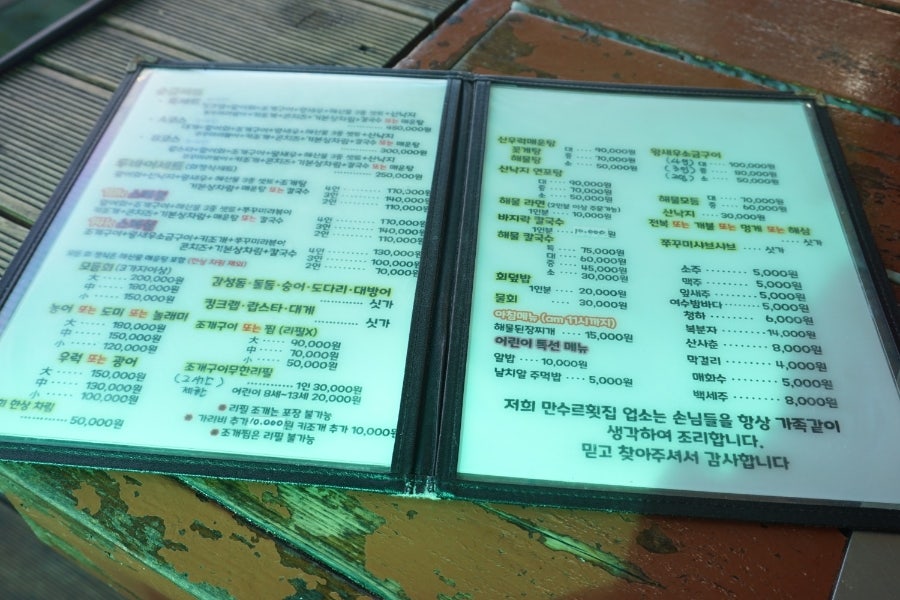 Mansureuhoetjip photo 2