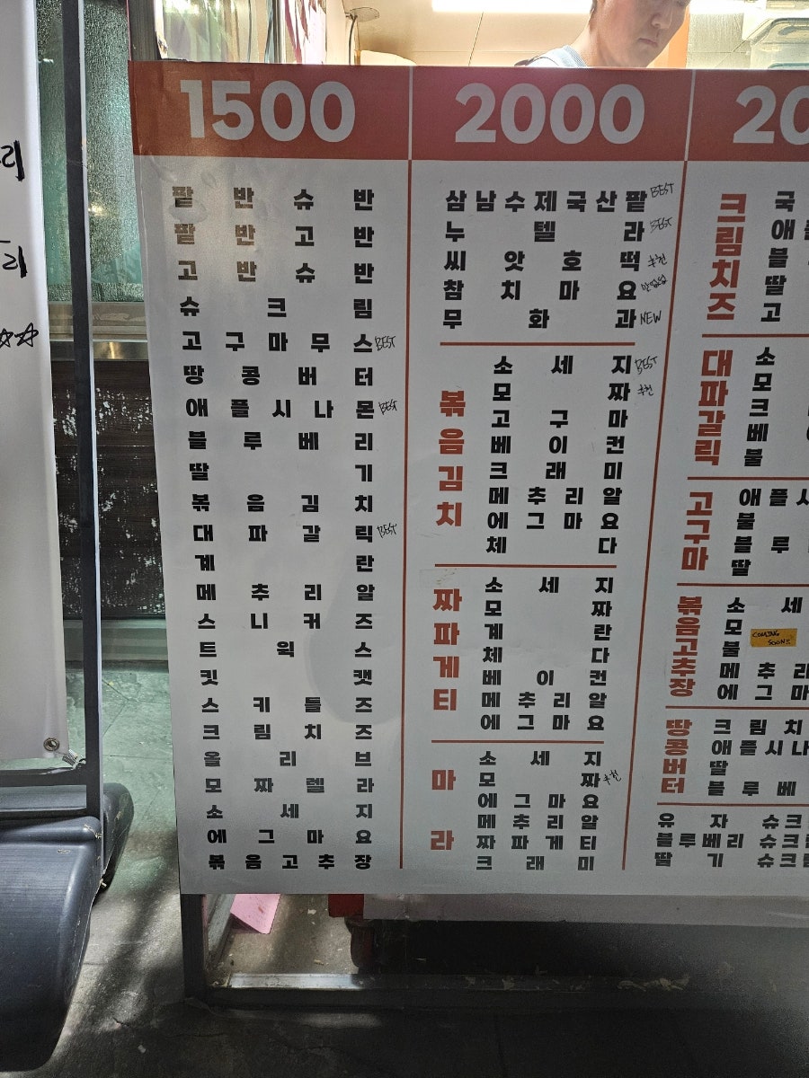 카페버미 사진 3