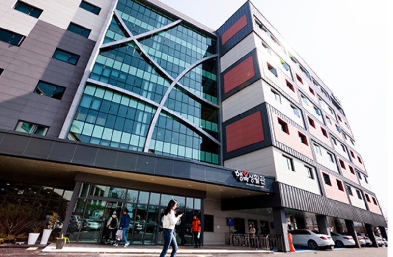 ‘한국산학진흥재단 원광보건대학교 행복기숙사’를 소개합니다!