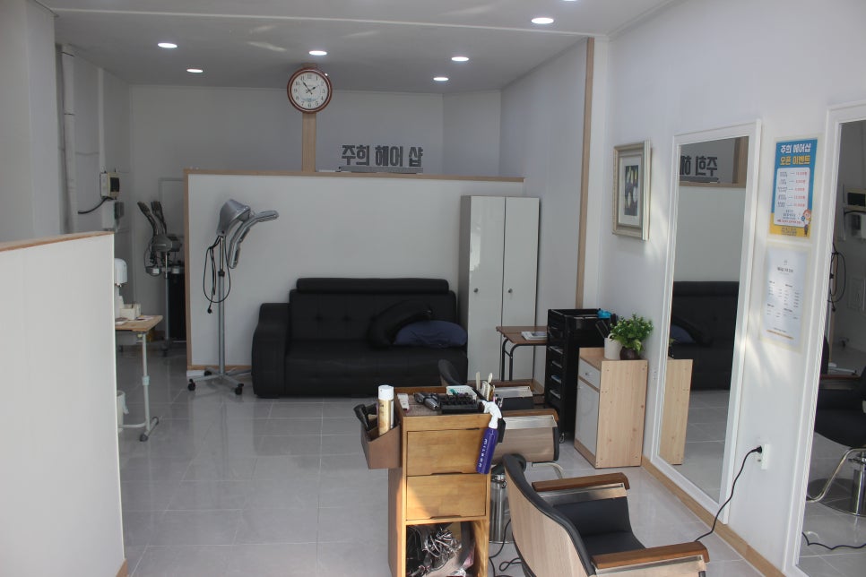 주희헤어샵 사진 2