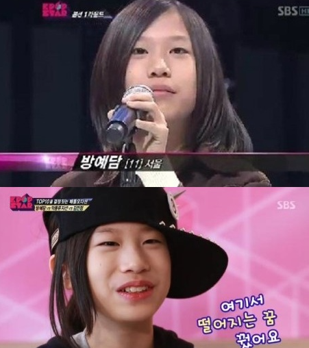 “트레저에서 ‘디모 렉스’까지, 방예담 역주행 서사 중국 차트 1위로 증명한 새 캐릭터”