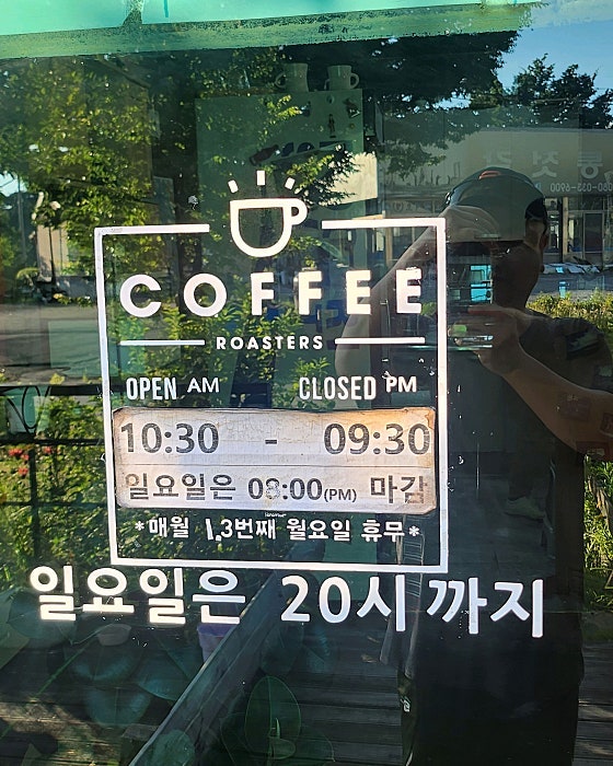 바뜰에 작은카페 사진 5