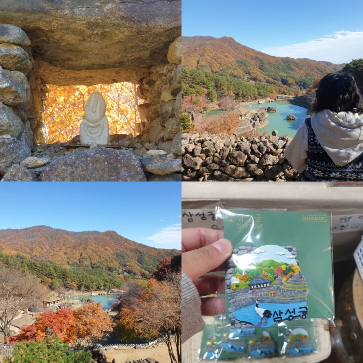  하동 삼성궁 경남 단풍명소 가볼만한곳 추천