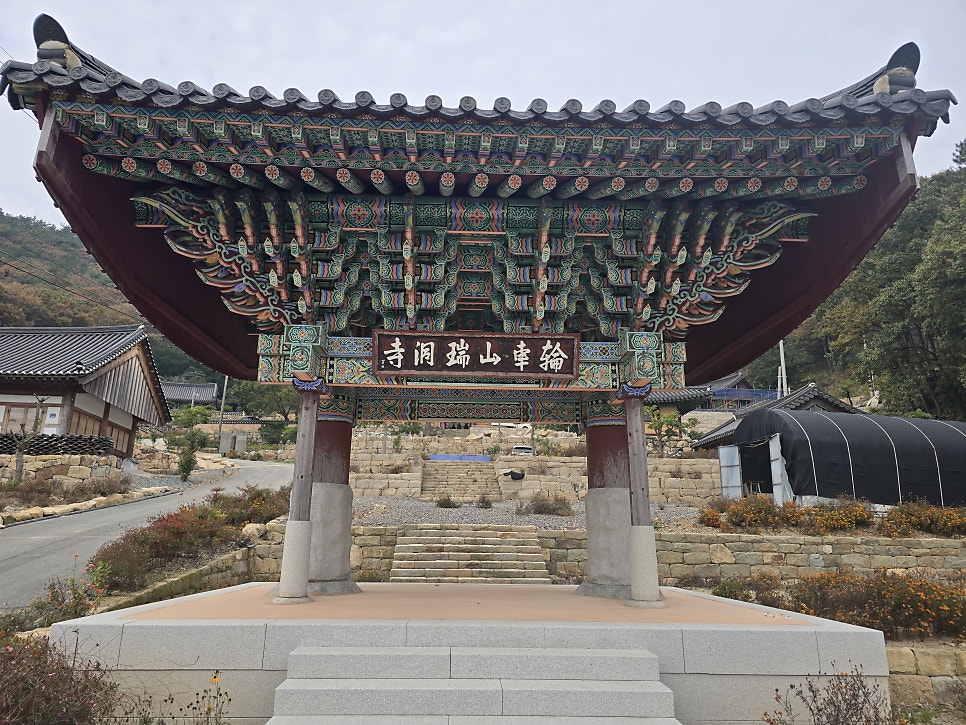 운거산 사진 1
