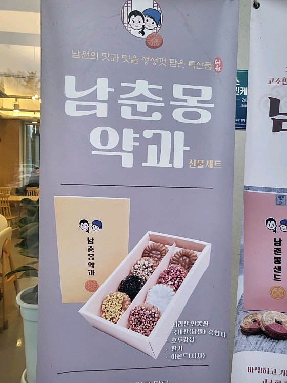 라모크커피공장 사진 6