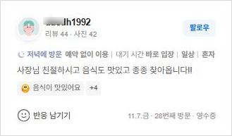 태극김밥 초지점 사진 5