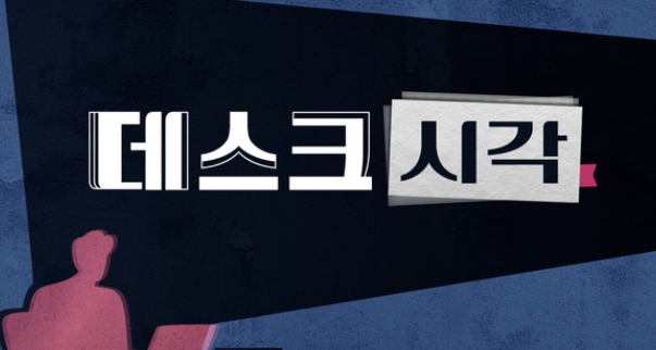   강호동 농협 회장, 자정 선언 이후 무엇을 바꾸려는 걸까?