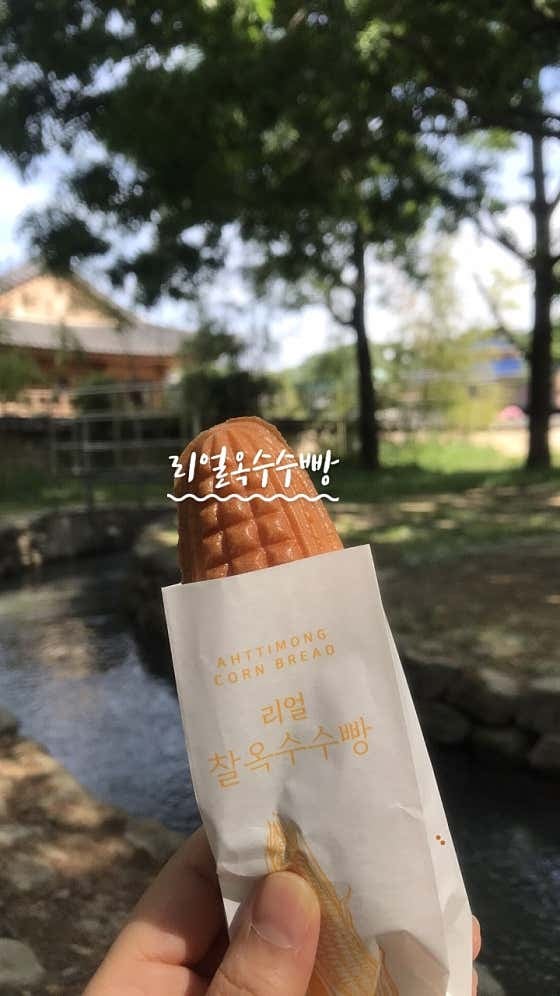Yonakeopi photo 4