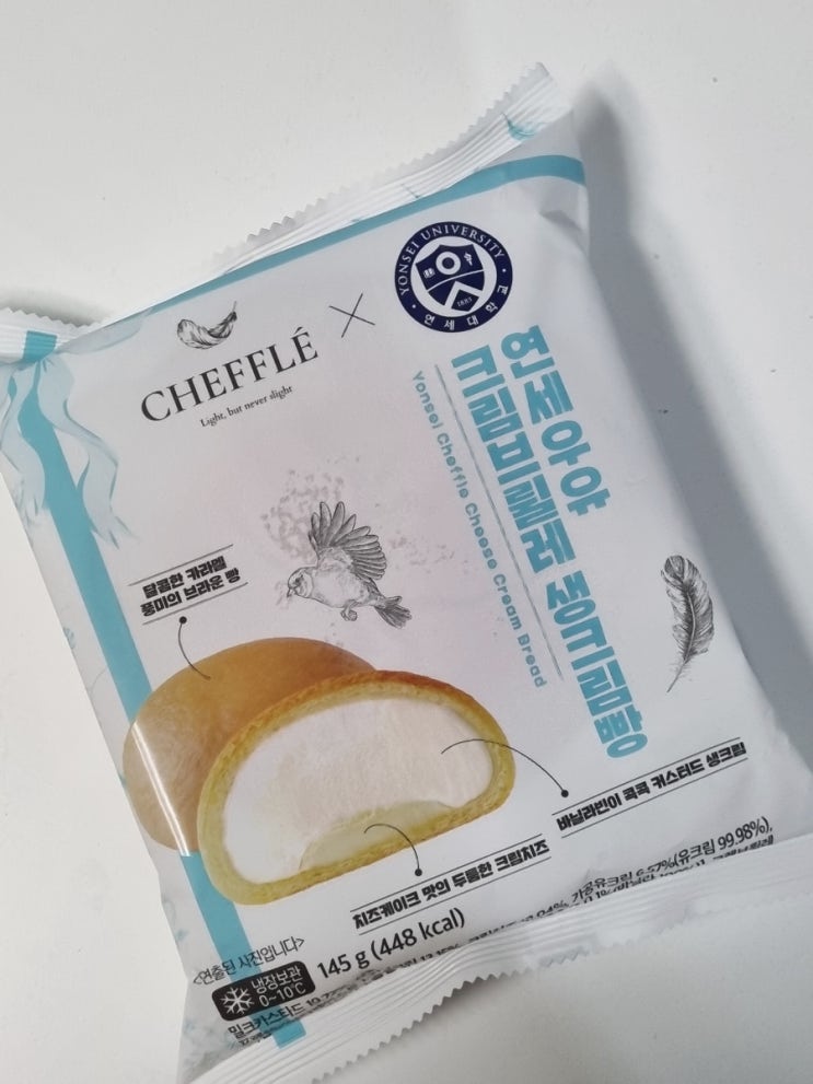  CU 편의점 빵 연세우유 크림브륄레 생크림빵 (치즈케이크 맛 크림치즈 들어있어요)
