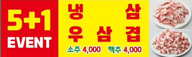 쉐프의부대찌개 백석대점 사진 3