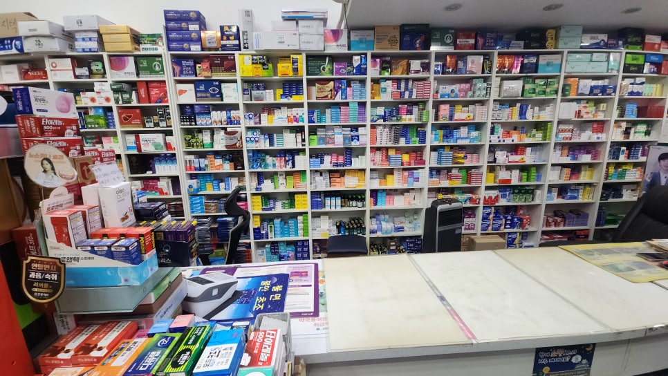 정약국 사진 3