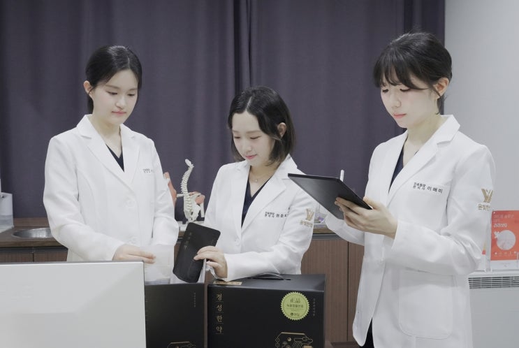수원 역류성 식도염 치료 한의원 영통 한약처방 병원