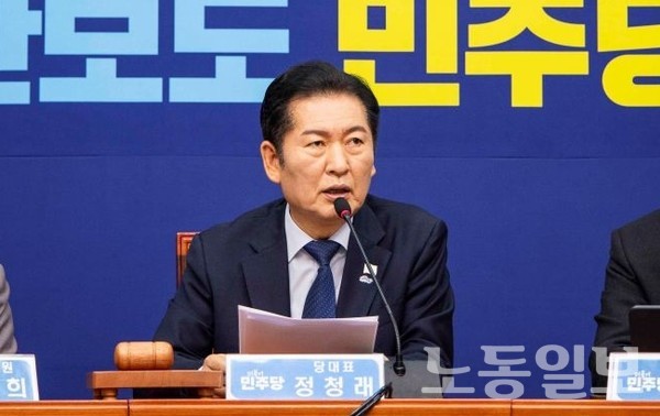 노동일보 <뉴스> <b>대장동</b> 항소 포기 <b>국정조사</b> 간다