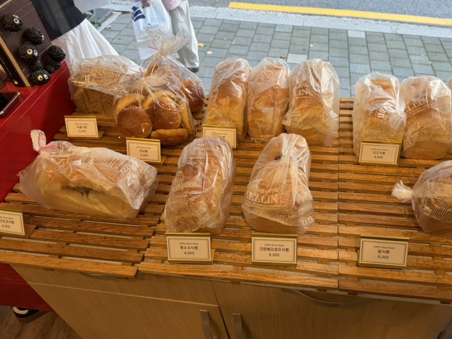 우리동네식빵 사진 5