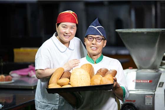 금지제빵소 사진 3