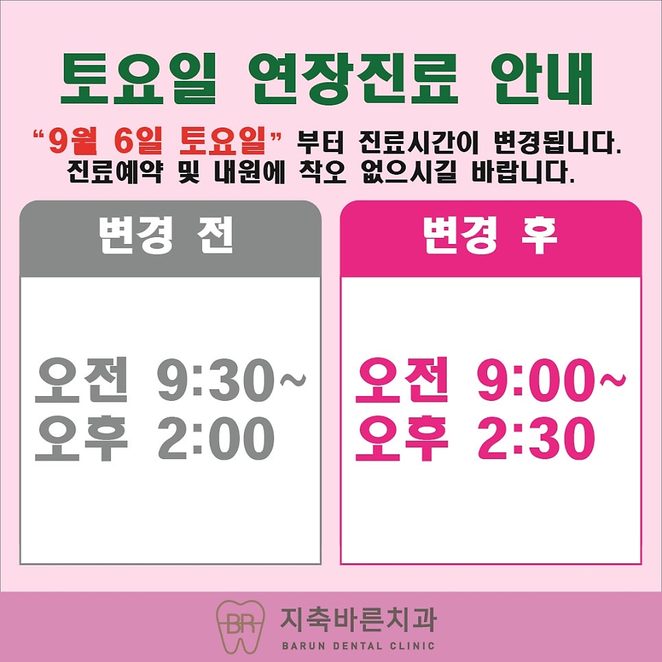 밥풀릭스 삼송점 사진 4