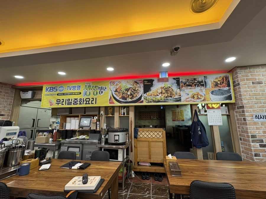 우리밀 사진 5