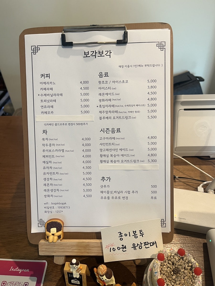 보각보각 사진 5