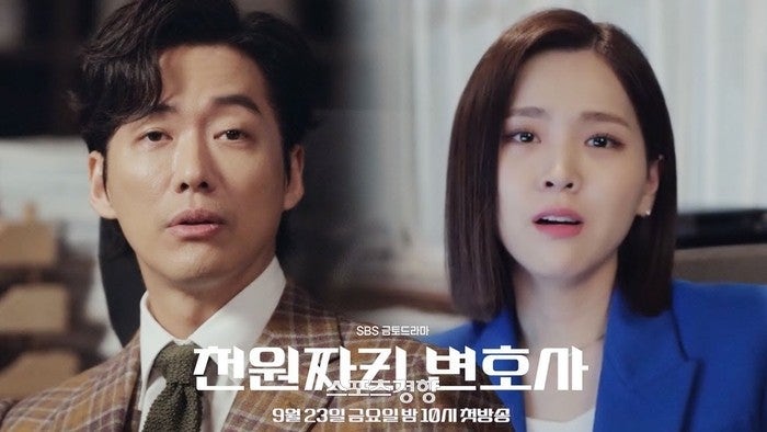 속 시원한 한 방! 유쾌한 한국 드라마 추천, 남궁민, 김지은 출연