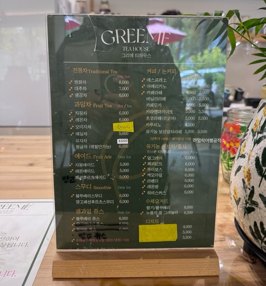 그리메 사진 5
