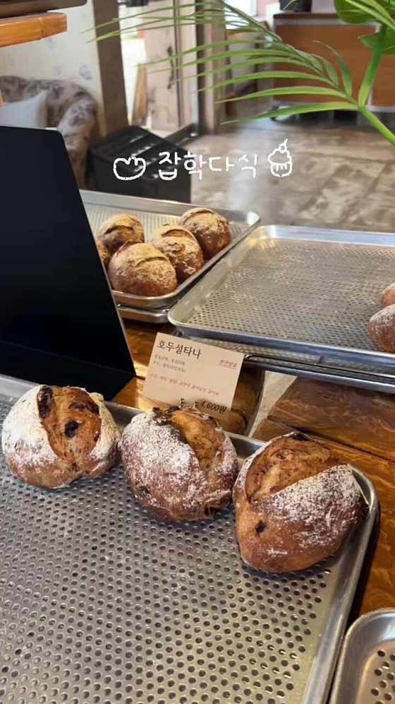 잡학다식 별관 사진 1