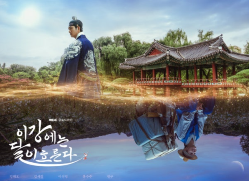 강태오·김세정, 이강에 확대편성 반응이 만든 변화를 증명하다