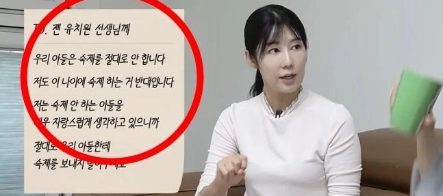 <b>사유리 아들</b> 젠의 <b>운동회</b>와 싱글맘의 고충