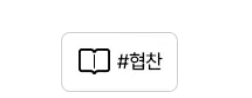 전주 터미널 맛집 짬뽕관 전주금암점 솔직한리뷰