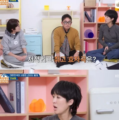 <b>이승철</b> "'소녀시대' 저작권료... 값..관리는 아내" [<b>옥문아</b>]