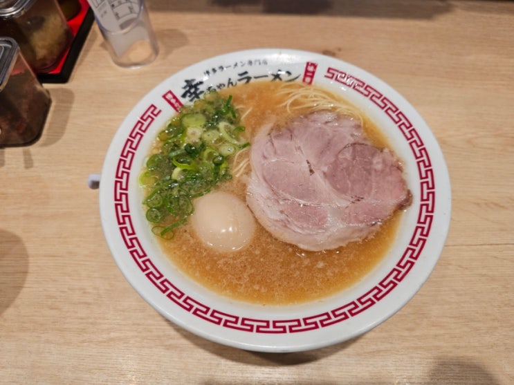  하카타 돈코츠 라멘 맛집 Kou-chan Ramen 후기