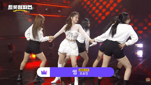 트로트 명가 오유진, 신곡 '썸' 무대 '트롯챔피언'에서 최초 공개