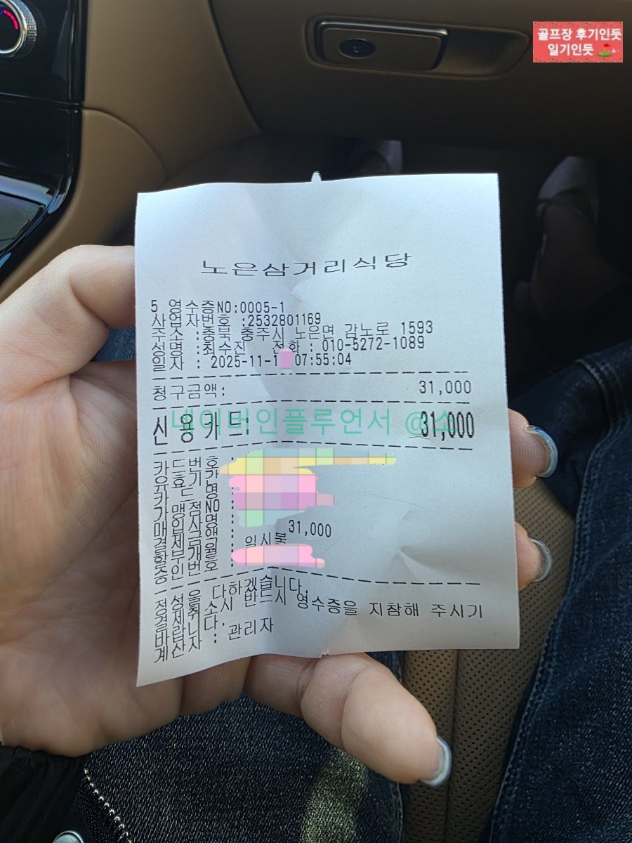 노은삼거리식당 사진 2