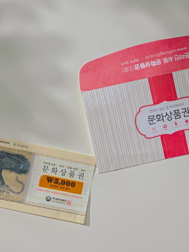 문화상품권 모빌리언스카드 충전 온라인 사용 문화상품권 오프라인 사용처 : 네이버 블로그