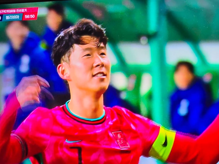 11월 한국 볼리비아 축구평가전, <b>손흥민 프리킥</b> , 조규성 <b>골</b>... 