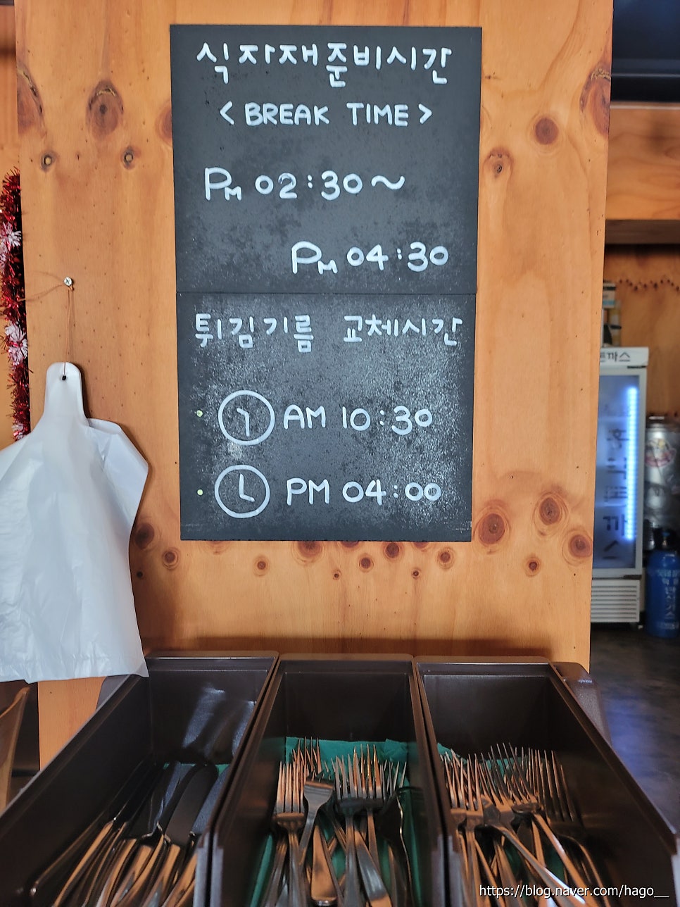 홍익돈까스 처인구점 사진 3