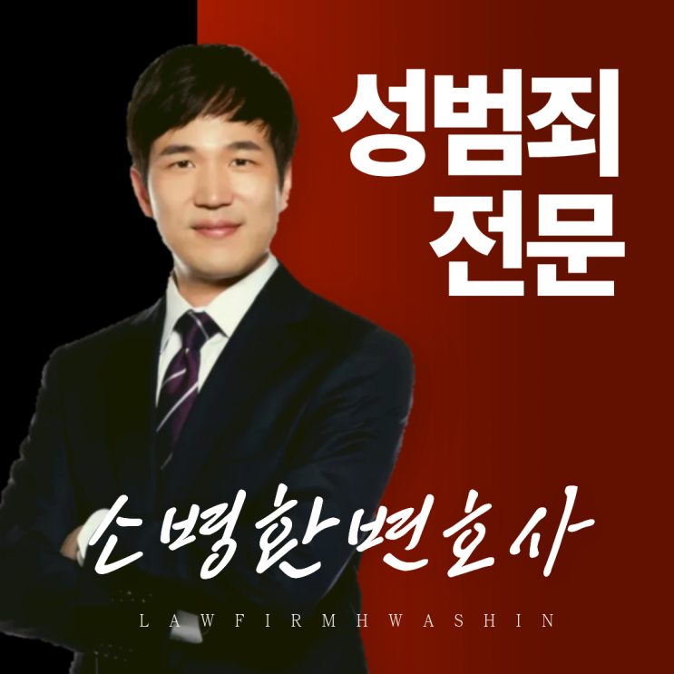  성추행추가조사, 넋 놓고 기다리기만 할 수 없는 이유