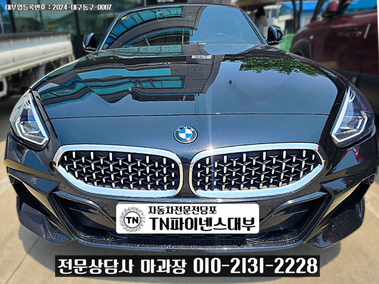  갑작스러운 자금 문제, 수원 자동차전당포로 빠르게 해결