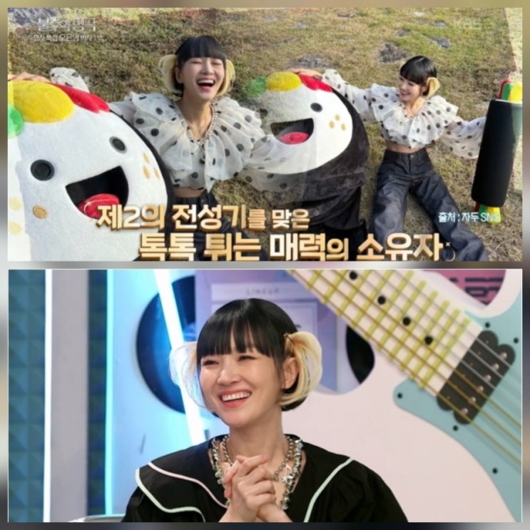 가수 자두 불후의명곡 출연 근황 나이