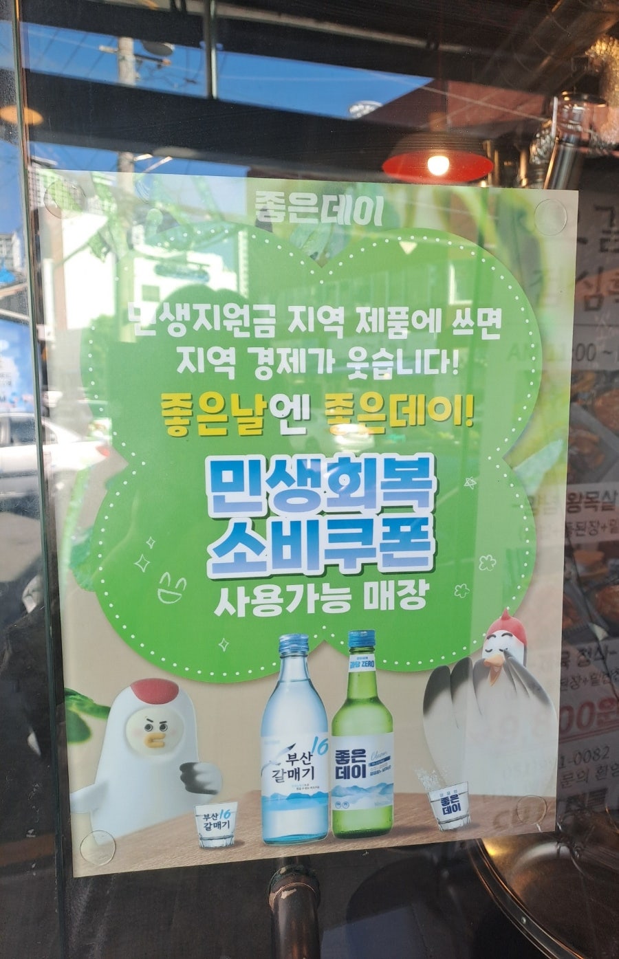 오갈비 사진 3